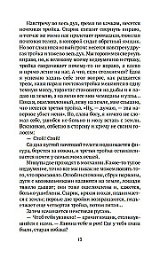 Wyspa Sachalin
